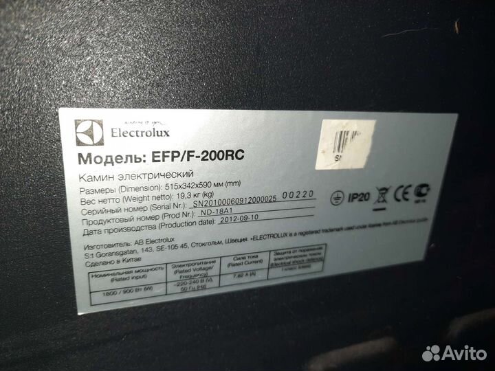 Камин электрический