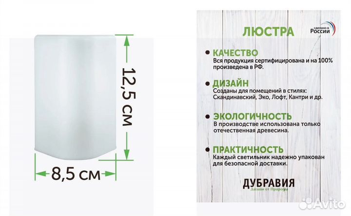 Светильник потолочный люстра