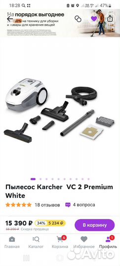 Пылесос karcher