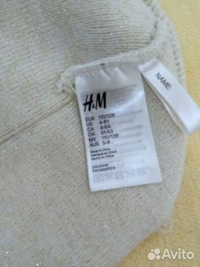 Шапка демисезонная H&M