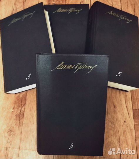 М. А Булгаков Собрание Сочинений в 5 томах