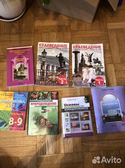 Учебники 3,4,5,6,8-9 класс. Много предметов