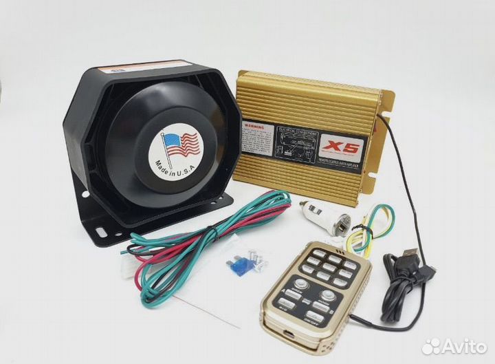 СГУ спецсигнал