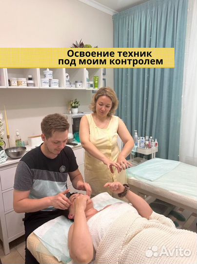 Обучение массажу. Курсы массажа