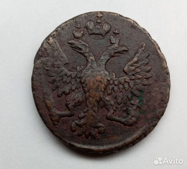 Царские монеты