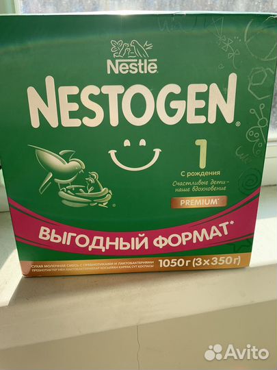 Детская смесь nestogen 1