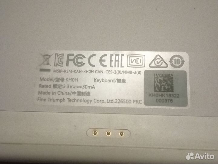 Клавиатура для планшета