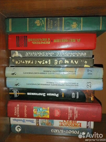 Детективы, фантастика, фэнтези