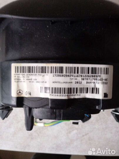 Подушка безопасности арбек от мл