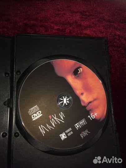 Майки Mikey (DVD5) Ужасы