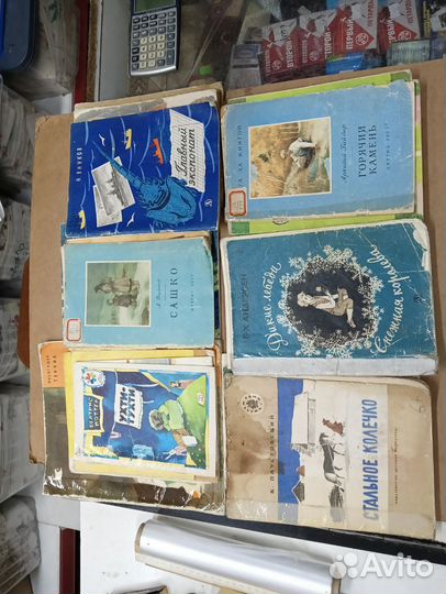 Детские книги СССР