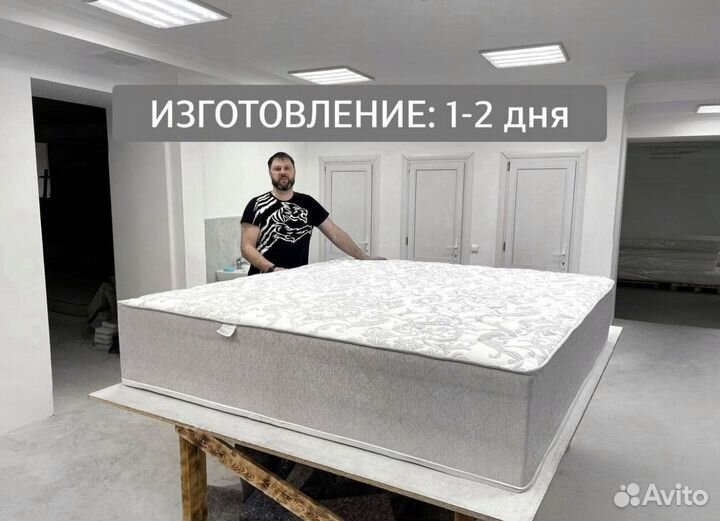 Матрас новый ортопедический