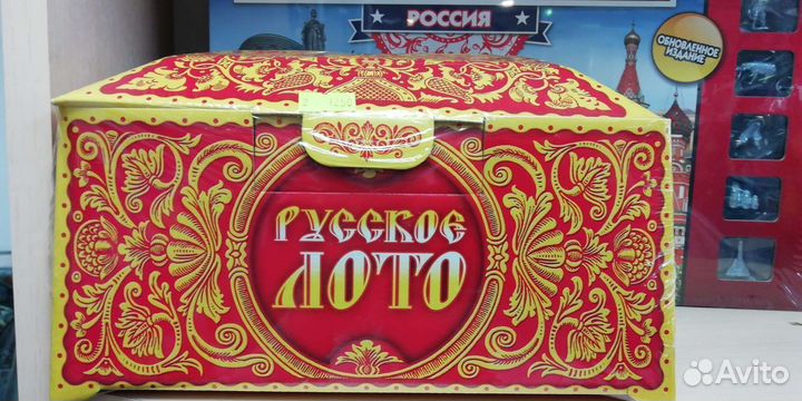 Русское лото купить деревянное новое