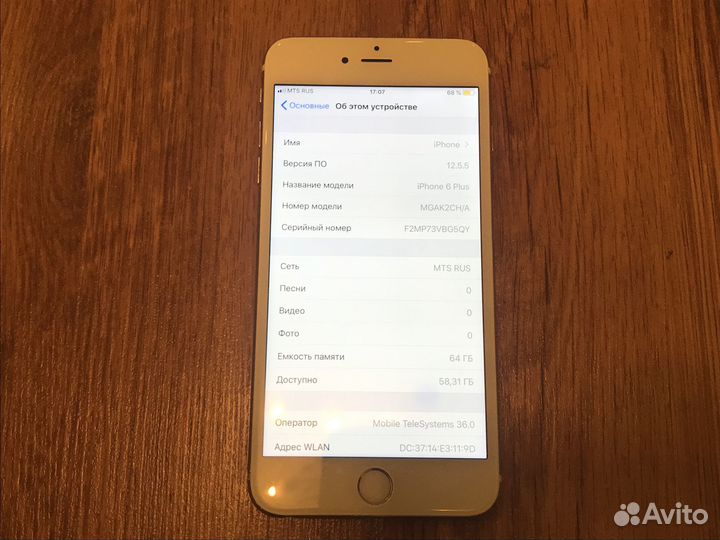 iPhone 6 Plus, 64 ГБ