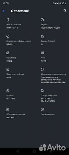 Телефон realme c 21Y
