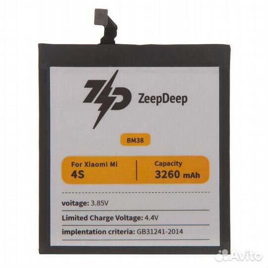 Батарея для для Xiaomi BM38