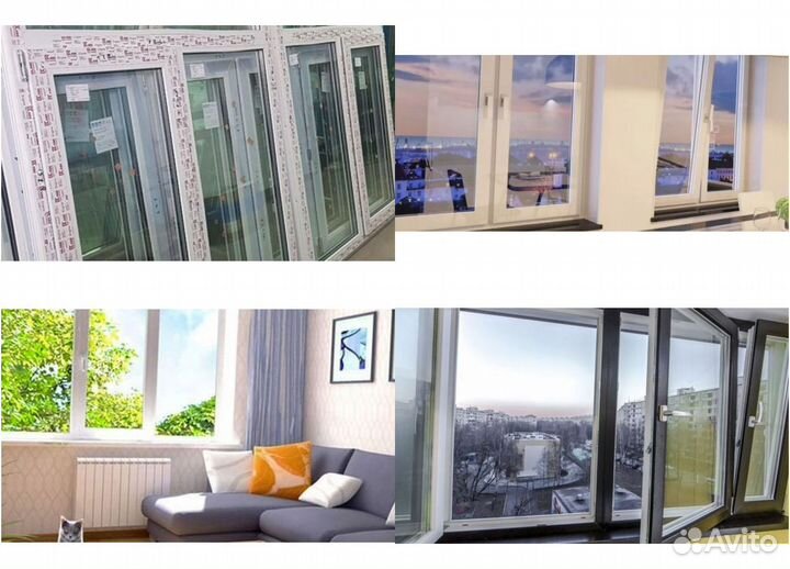 Окна пластиковые