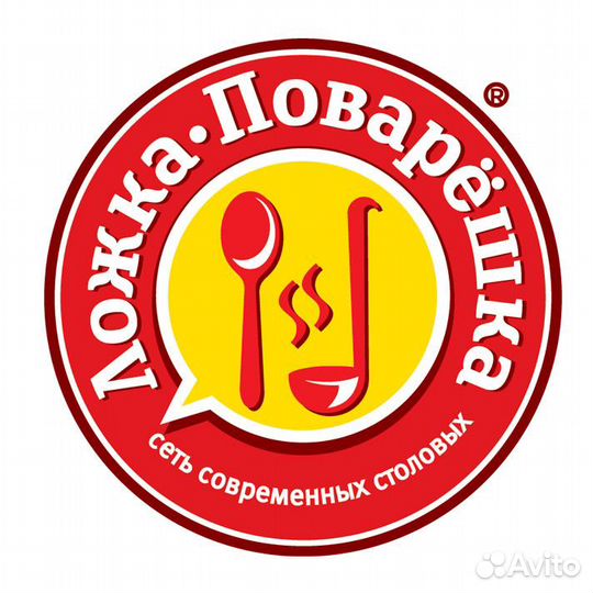 Посудомойщица(к) -Уборщица(к) в столовую