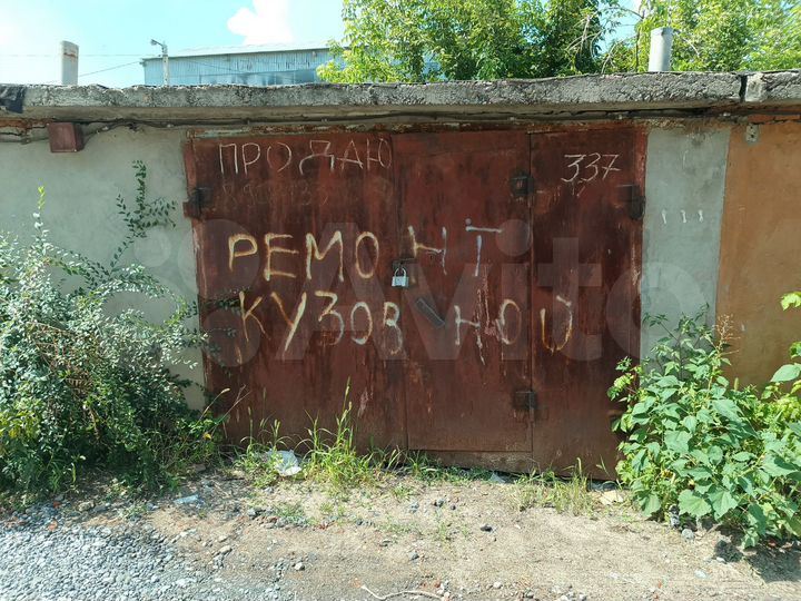 Гараж, 30 м²