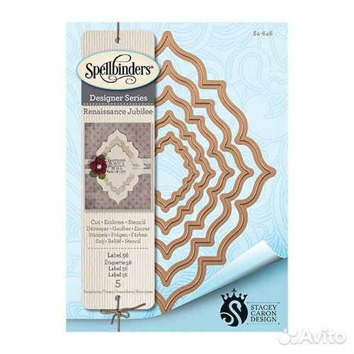 Набор ножей Spellbinders Nestabilities 