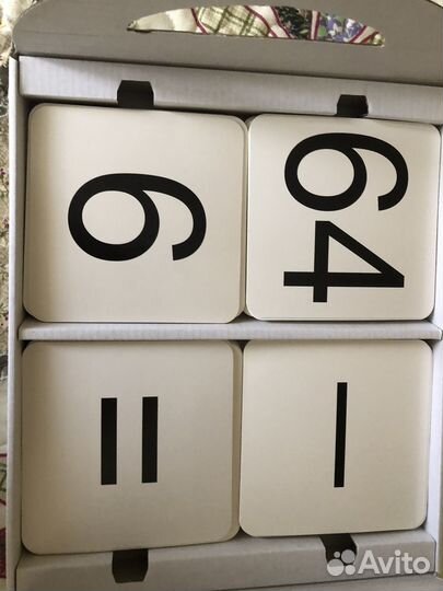 Математика с пеленок Умница