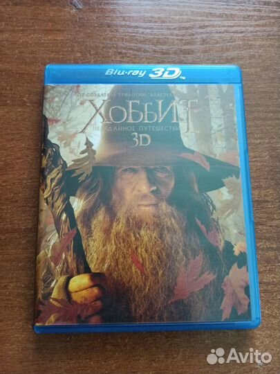Хоббит blu ray
