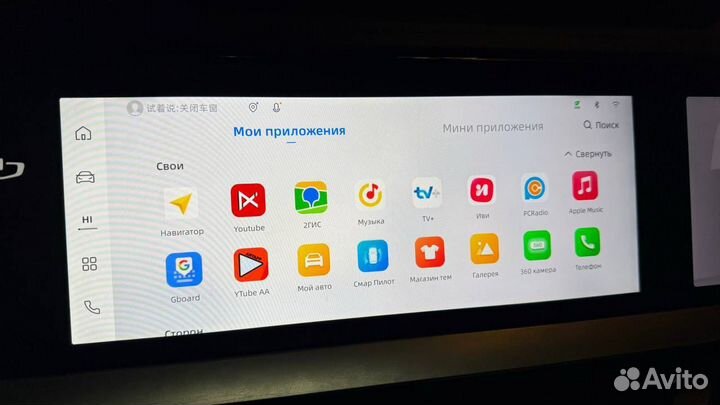 Русификация geely monjaro 2025
