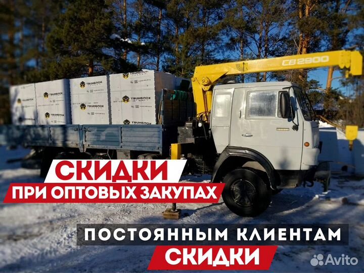 Газоблок Твинблок Теплит Рефтинский от завода