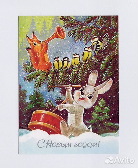 Открытки репринт Новый год Зарубин 2015 годовик