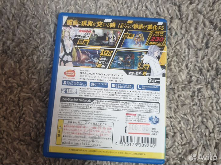 Digimon story ps vita