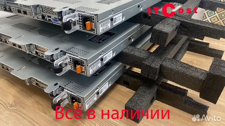 Сервер Dell R660 2x6444Y 1TB 2x960GB SFP28 32FC