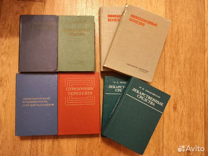 Книги по медицине