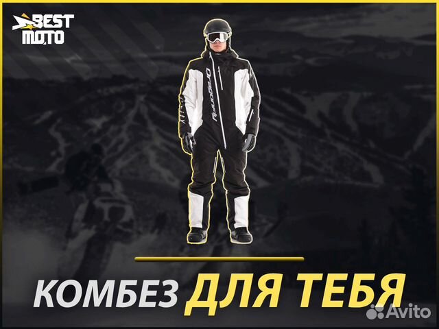 Комбинезон Gravity Premium MAN Black-White 2021