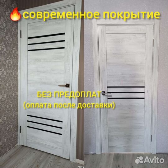 Двери межкомнатные