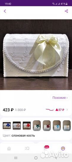 Свадебные аксессуары