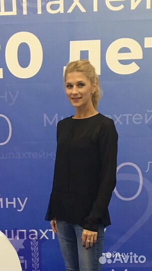 Няня