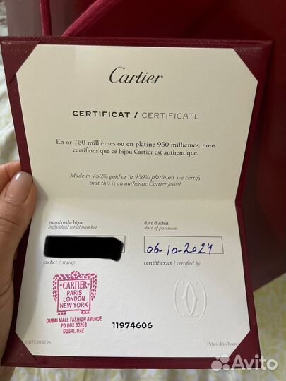 Cartier тонкое кольцо гвоздь золотое