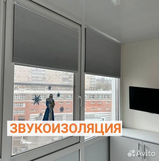 Штора гармошка, жалюзи, плиссе мск