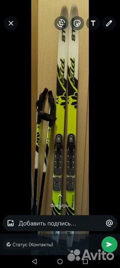 Лыжи беговые