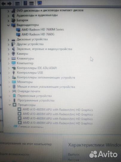 Ноутбук Samsung NP355V5C