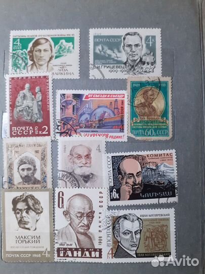Почтовые марки СССР