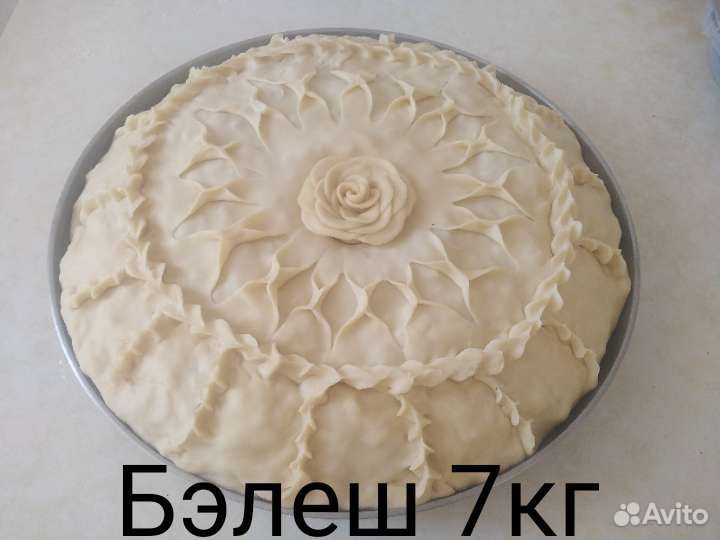 Зур балеш