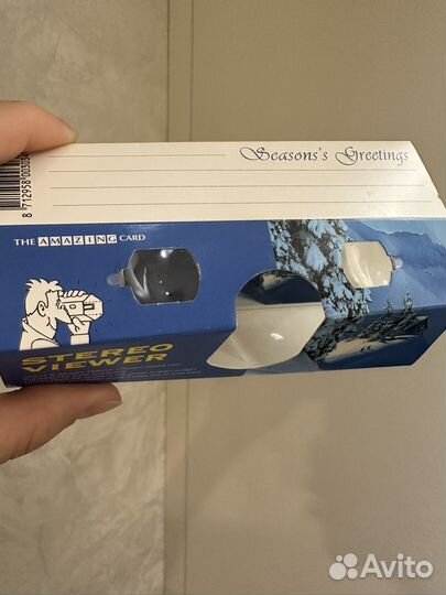 Открытка из Вены с очками