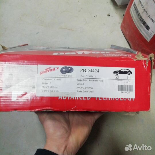 Передние тормозные диски Volvo S40