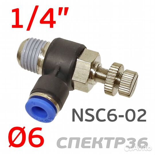 Переходник угловой цанга 6мм - M1/4