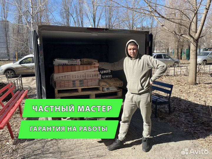 Мастер на час. Сантехник. Электрик. Плотник