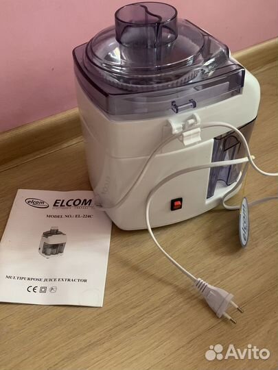 Соковыжималка