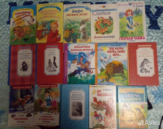 Детские книги