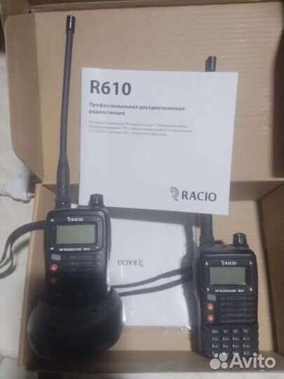 Двухдиапазонная рация