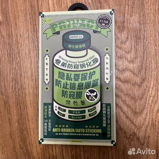 Чехлы и защитное стекло на iPhone 11